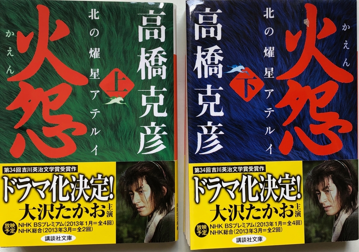 f:id:hideki-sansho:20200601131626j:plain