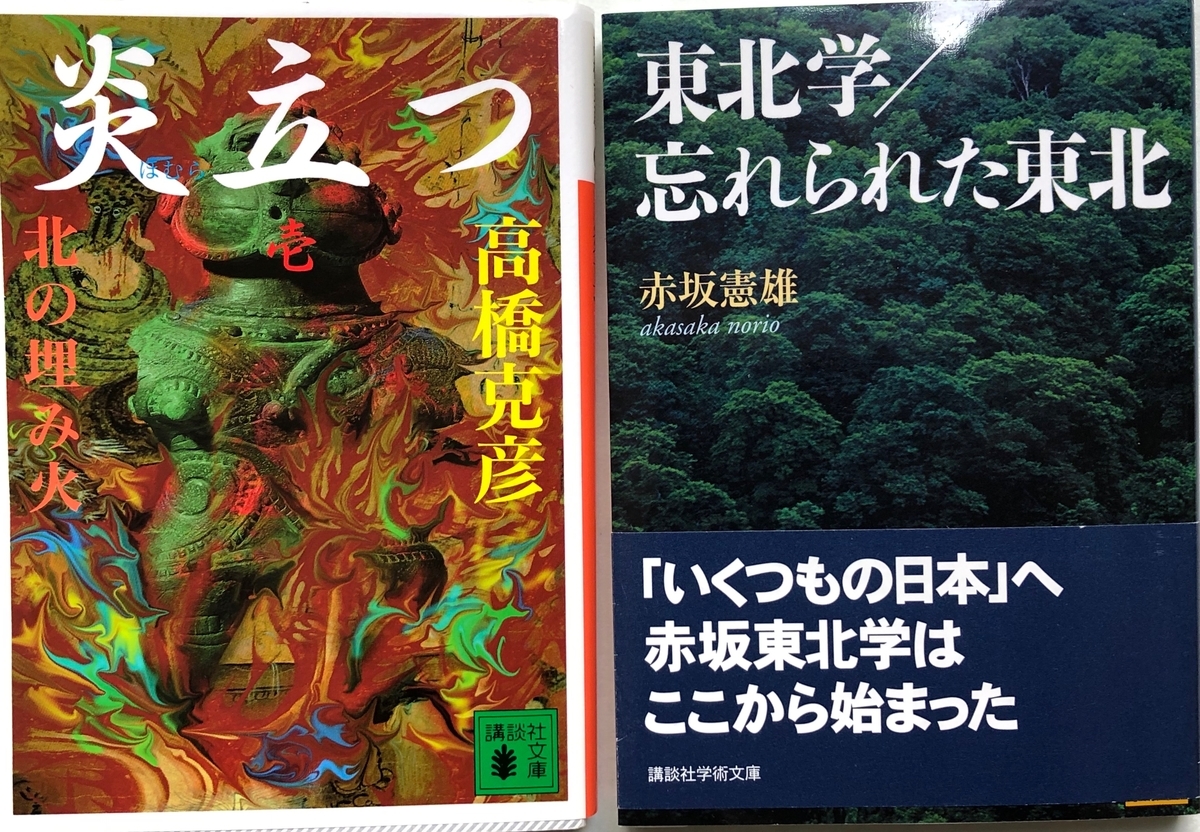 f:id:hideki-sansho:20200601131907j:plain