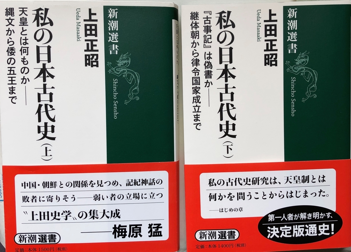 f:id:hideki-sansho:20200601132035j:plain