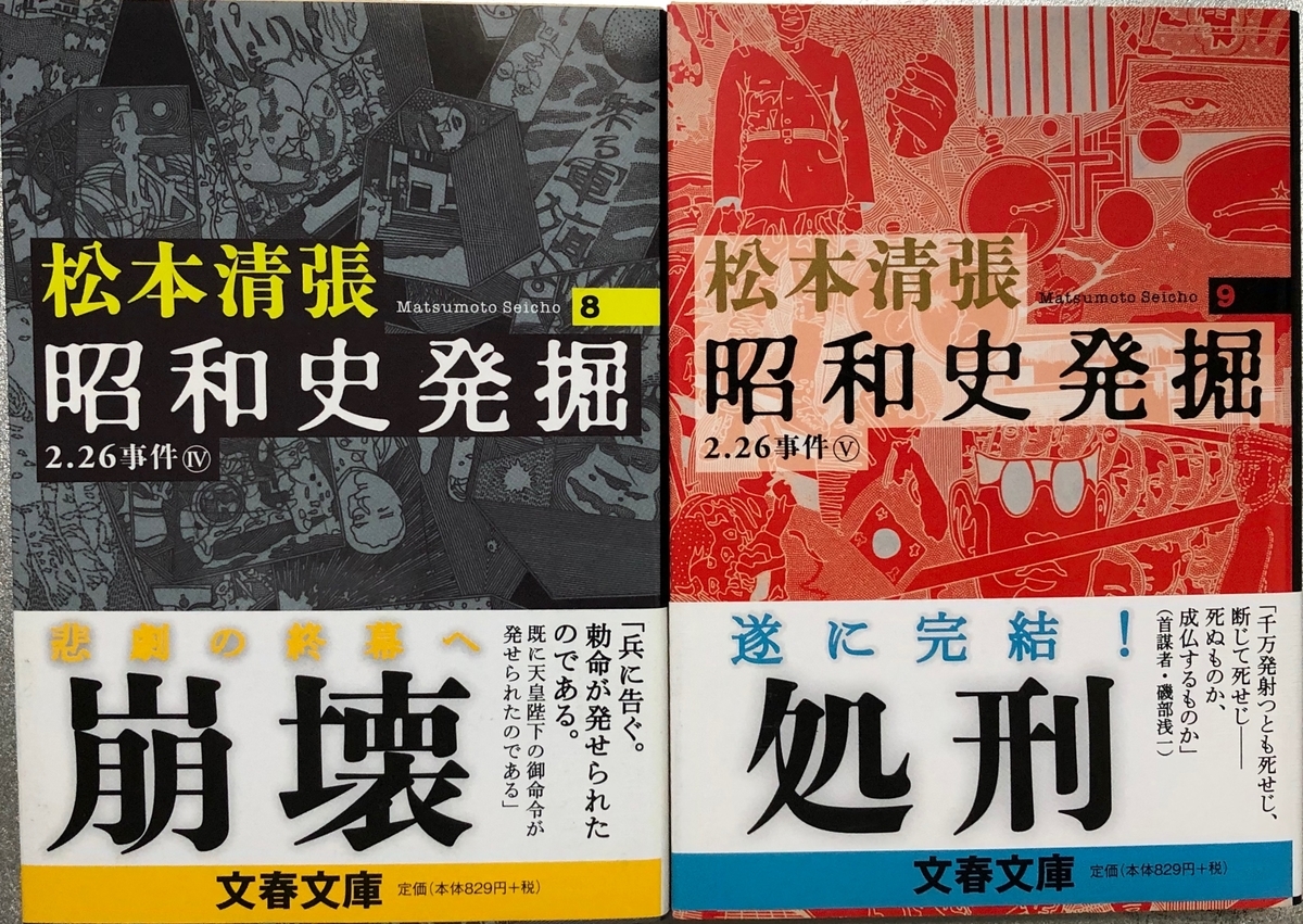 f:id:hideki-sansho:20200602193739j:plain