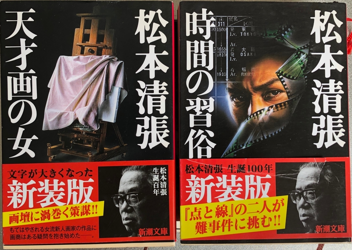 f:id:hideki-sansho:20200602194219j:plain