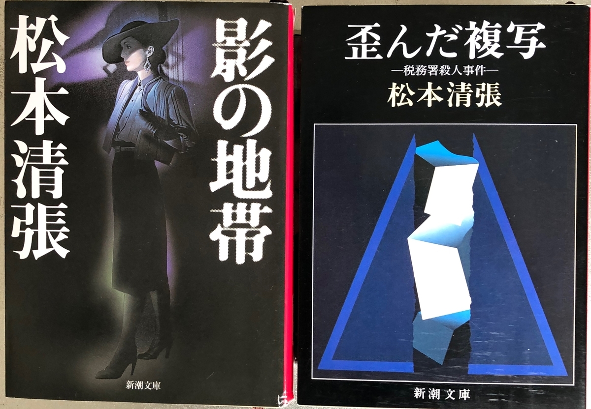 f:id:hideki-sansho:20200602194738j:plain