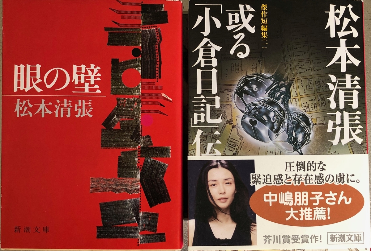 f:id:hideki-sansho:20200602194839j:plain
