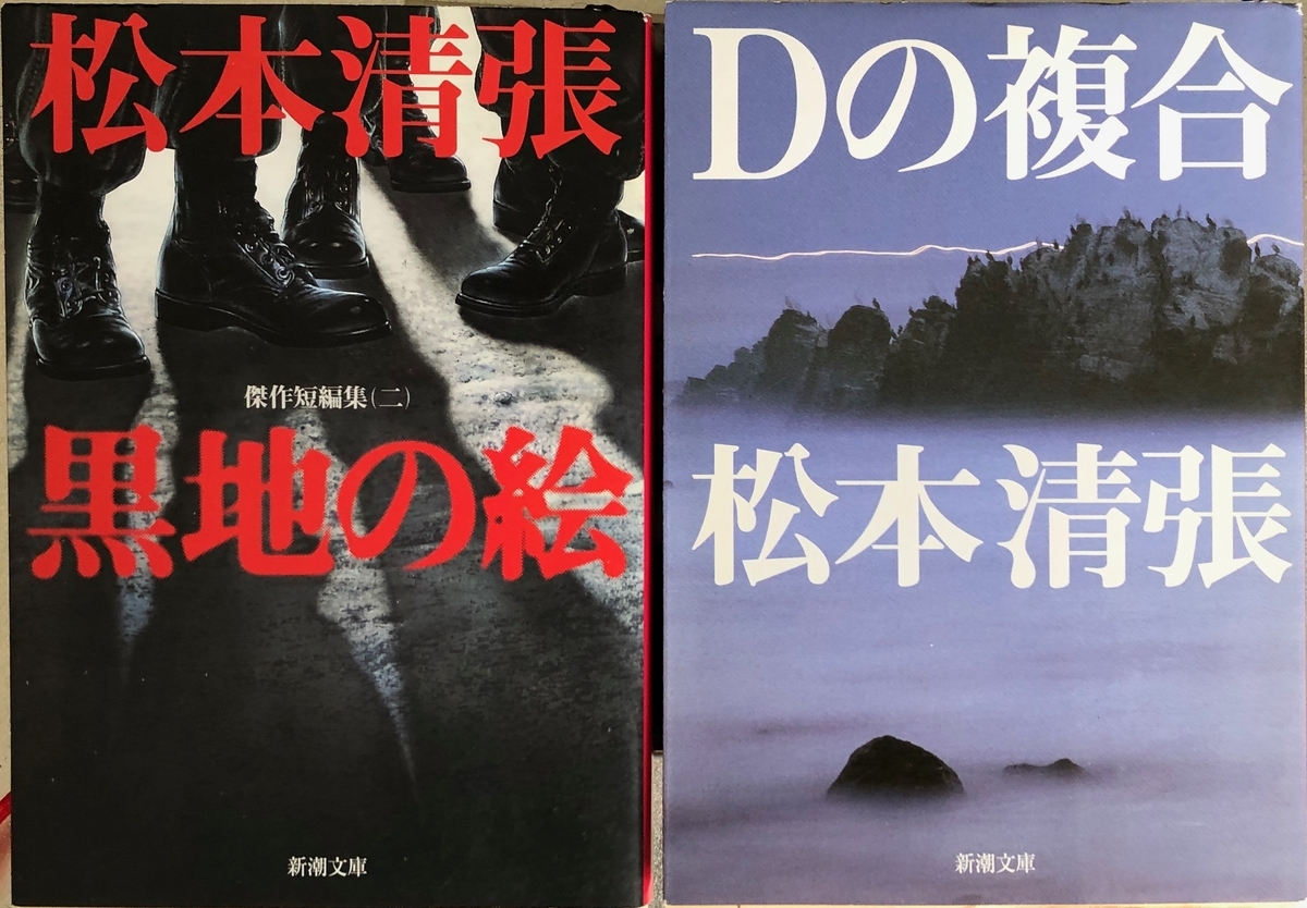 f:id:hideki-sansho:20200602195104j:plain
