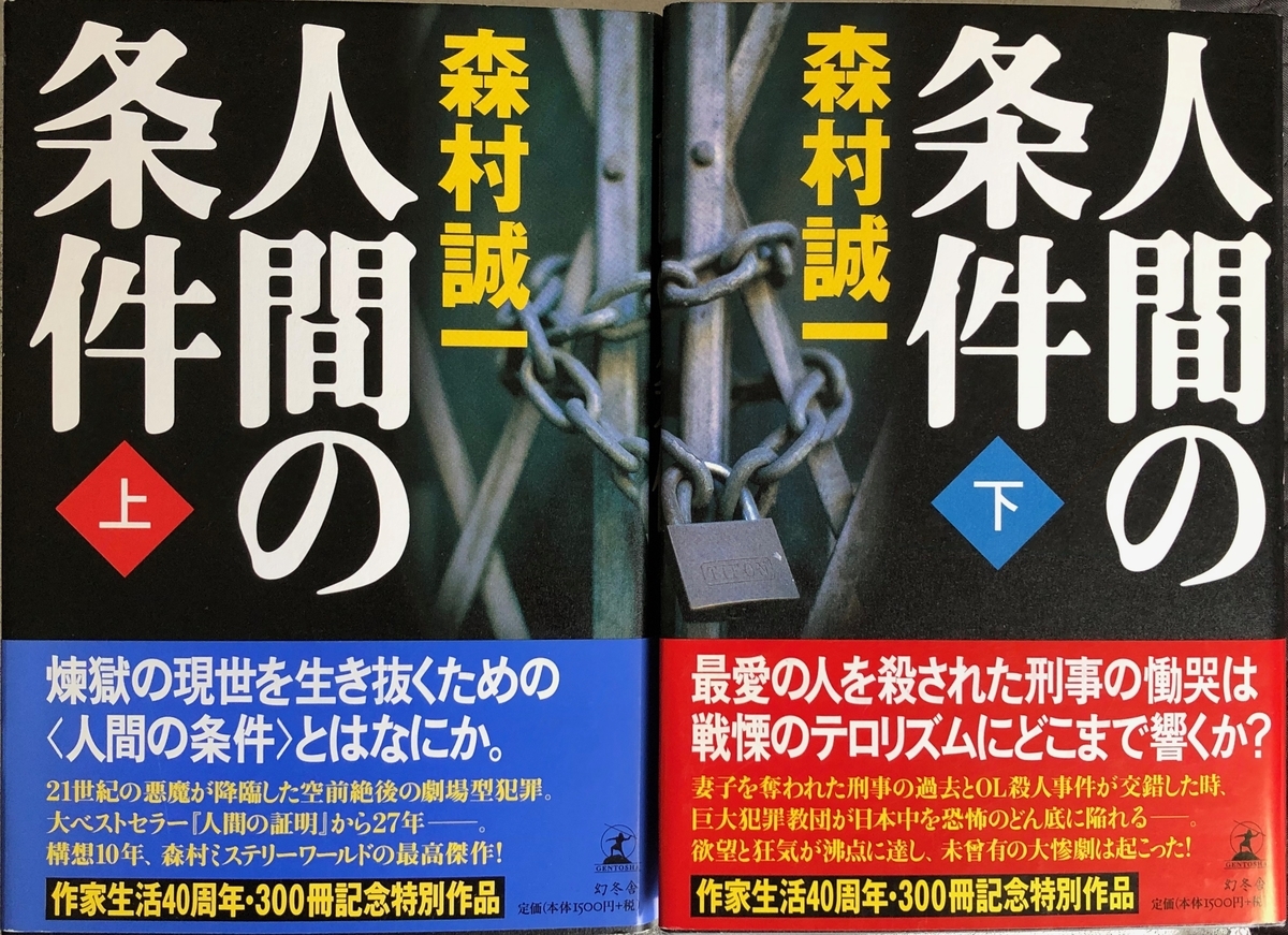 f:id:hideki-sansho:20200602195540j:plain