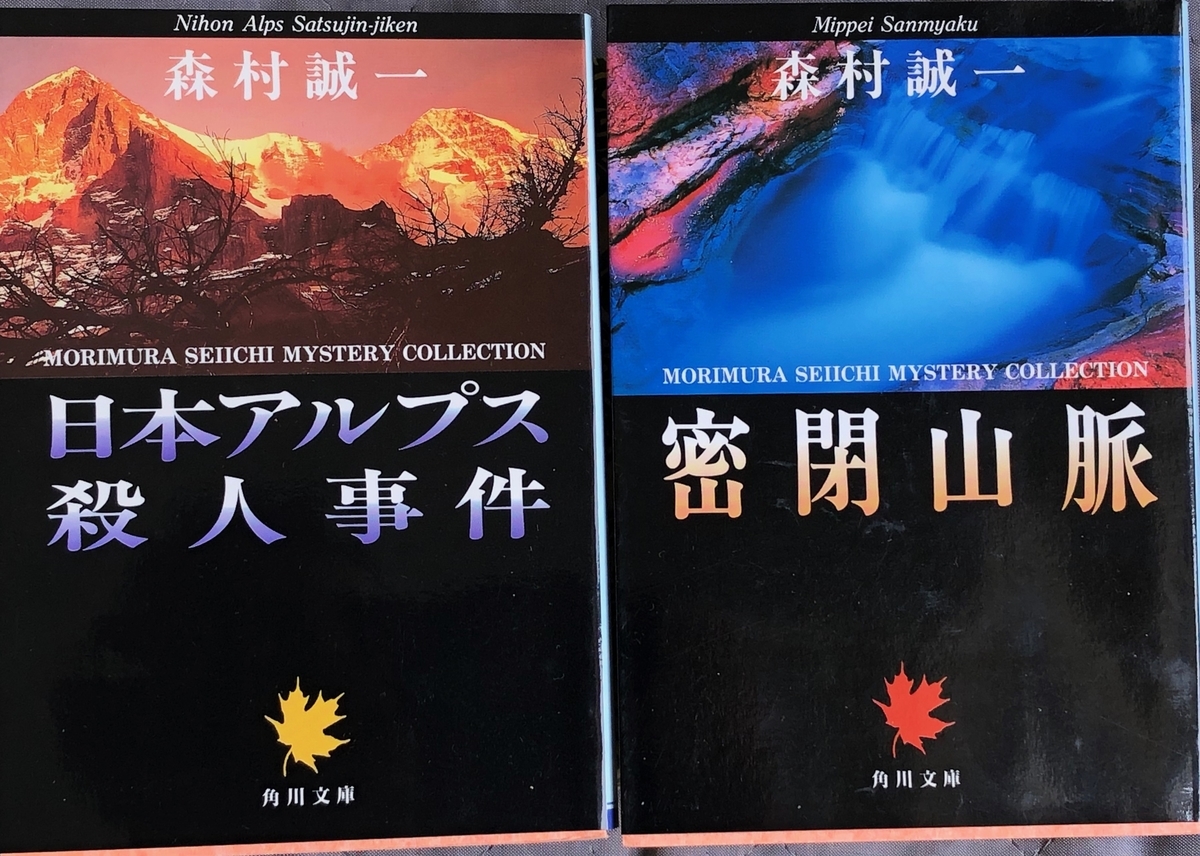 f:id:hideki-sansho:20200603141343j:plain