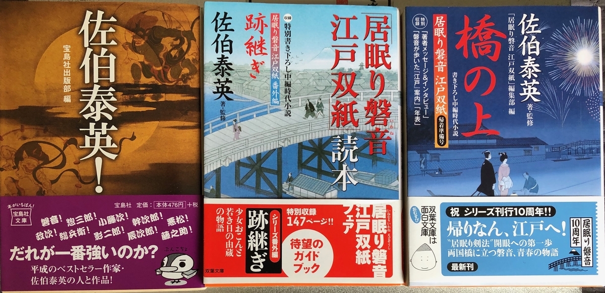 f:id:hideki-sansho:20200603154212j:plain