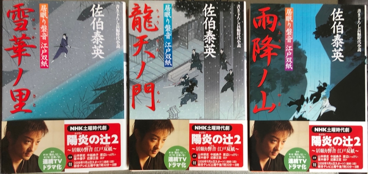 f:id:hideki-sansho:20200603154455j:plain