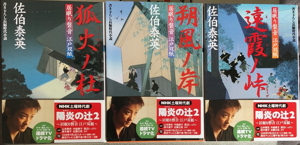 f:id:hideki-sansho:20200603154946j:plain