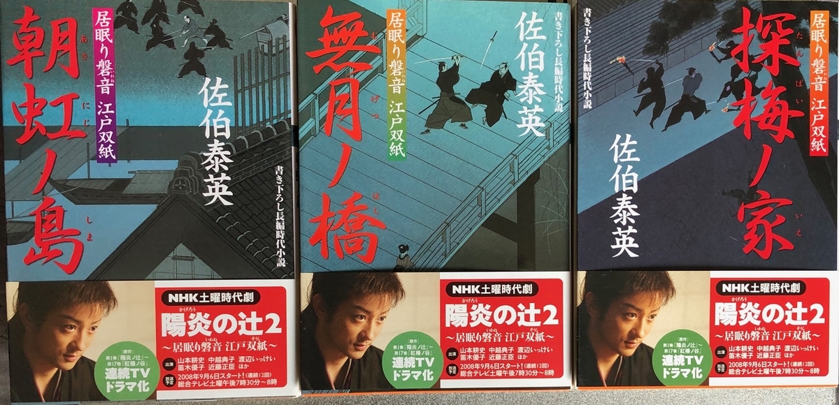 f:id:hideki-sansho:20200603155051j:plain