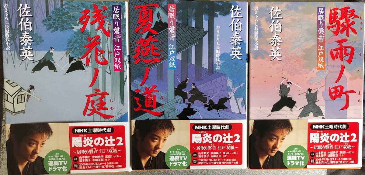 f:id:hideki-sansho:20200603155223j:plain