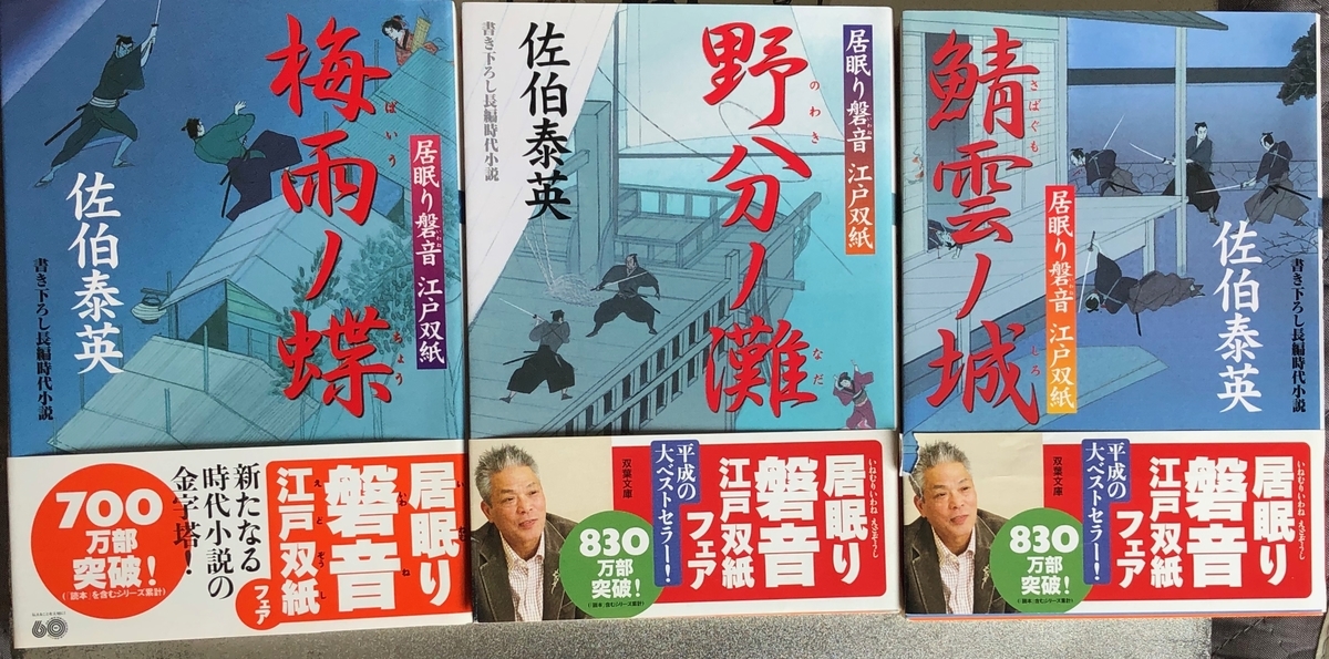 f:id:hideki-sansho:20200603160242j:plain