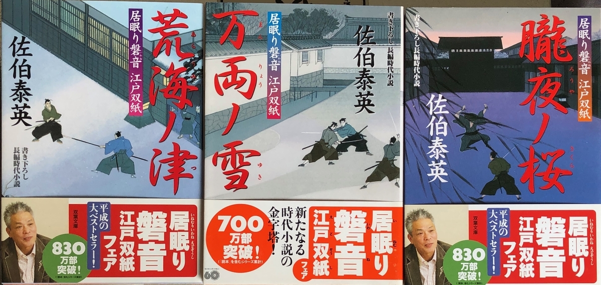 f:id:hideki-sansho:20200603160649j:plain