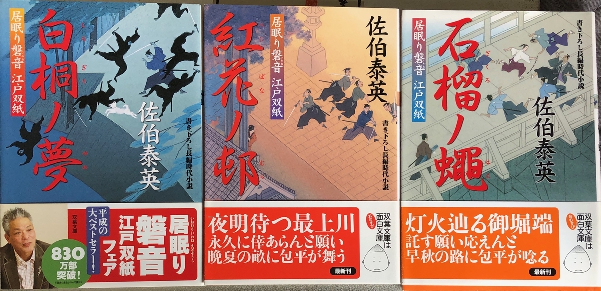 f:id:hideki-sansho:20200603160811j:plain