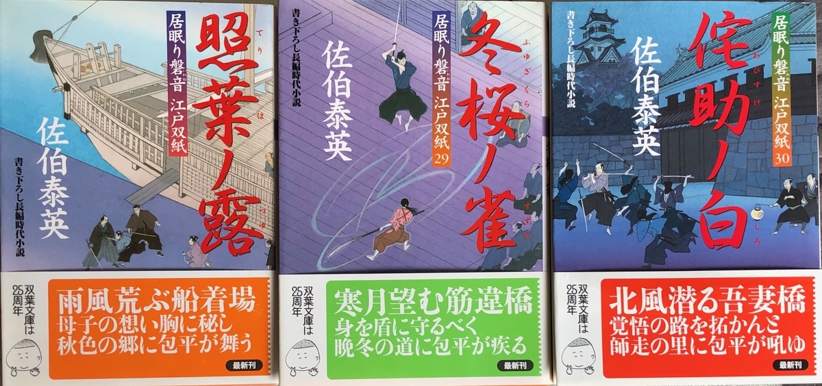 f:id:hideki-sansho:20200603160926j:plain