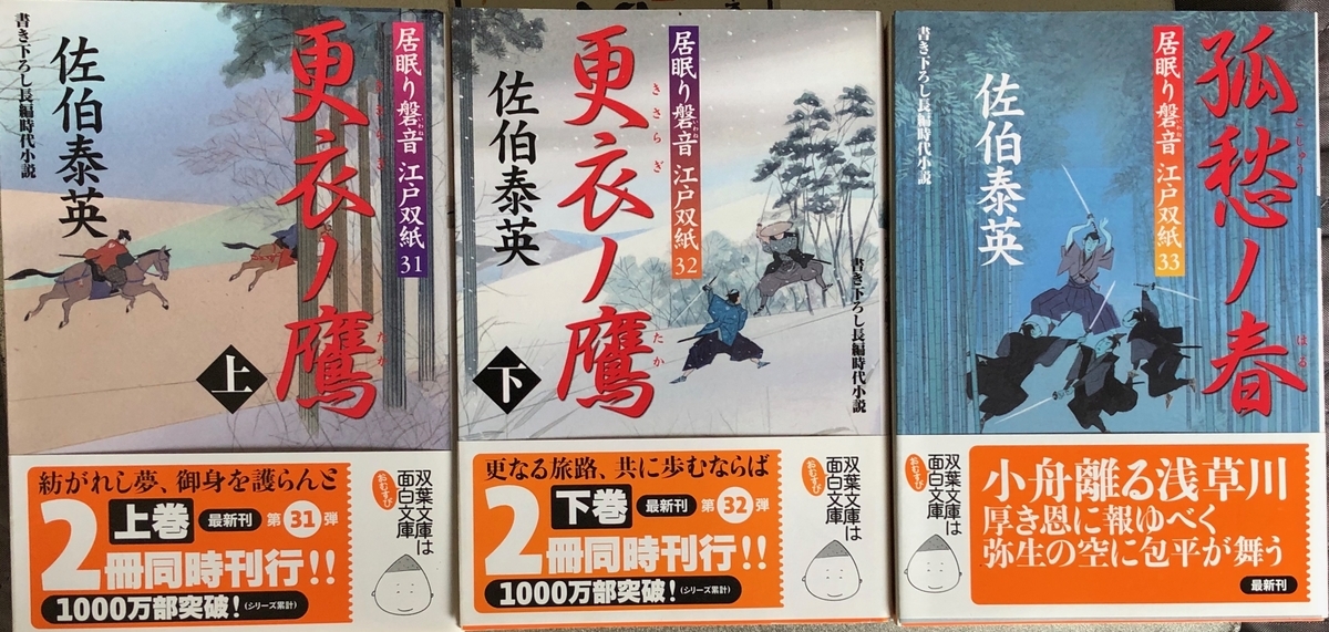 f:id:hideki-sansho:20200603161044j:plain