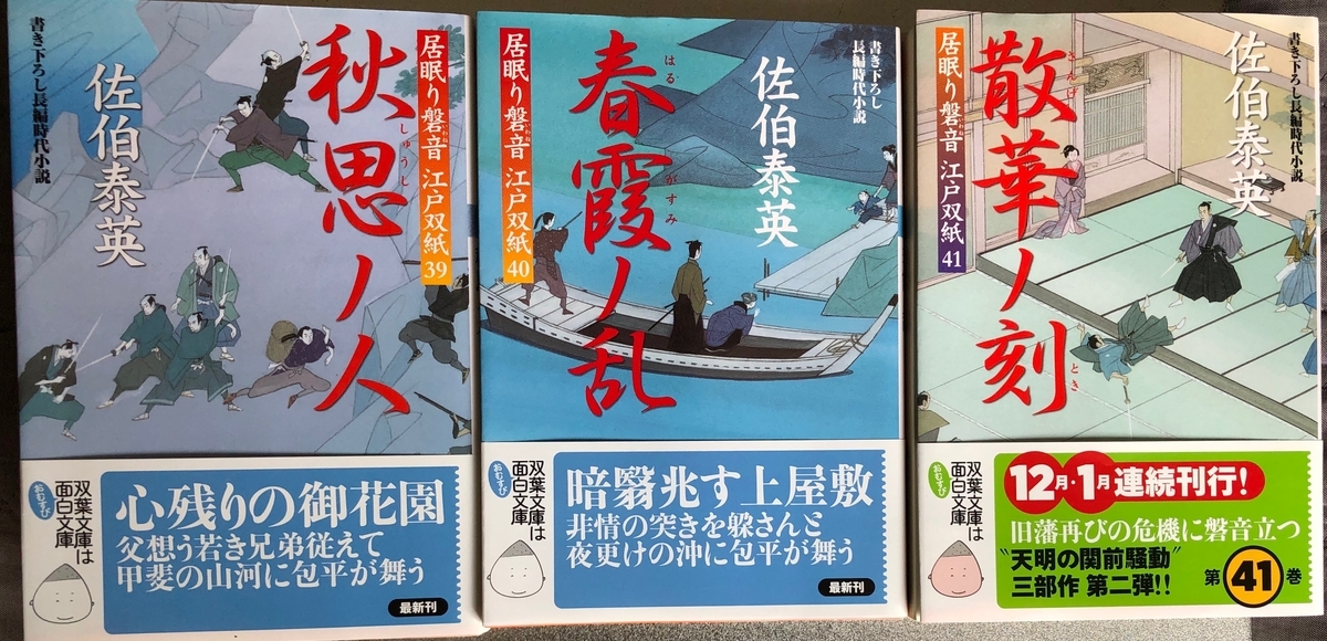 f:id:hideki-sansho:20200603161320j:plain