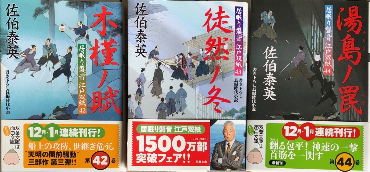 f:id:hideki-sansho:20200603161455j:plain