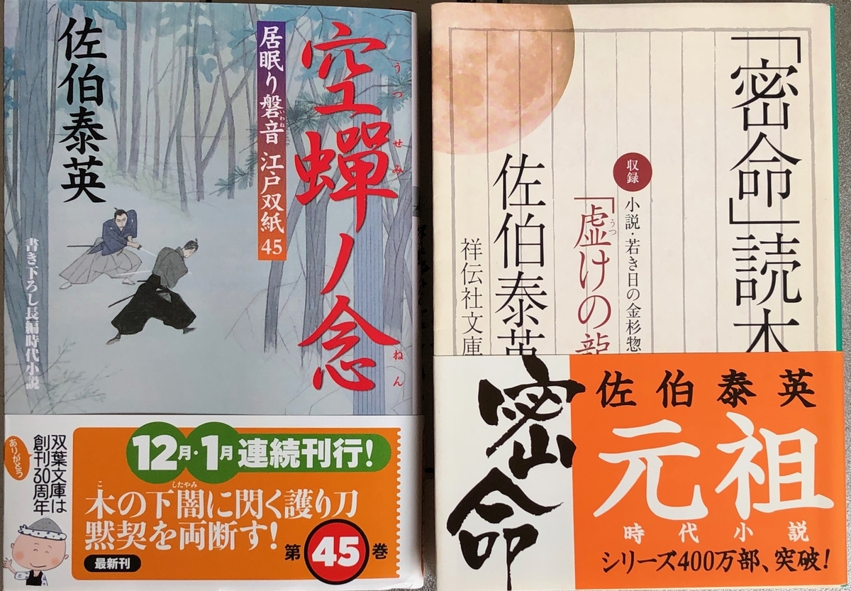 f:id:hideki-sansho:20200603161554j:plain