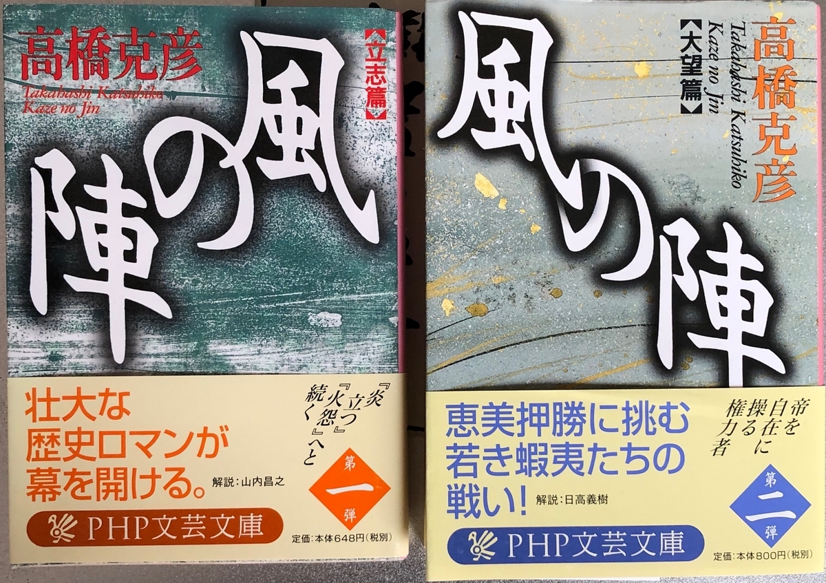 f:id:hideki-sansho:20200603161856j:plain