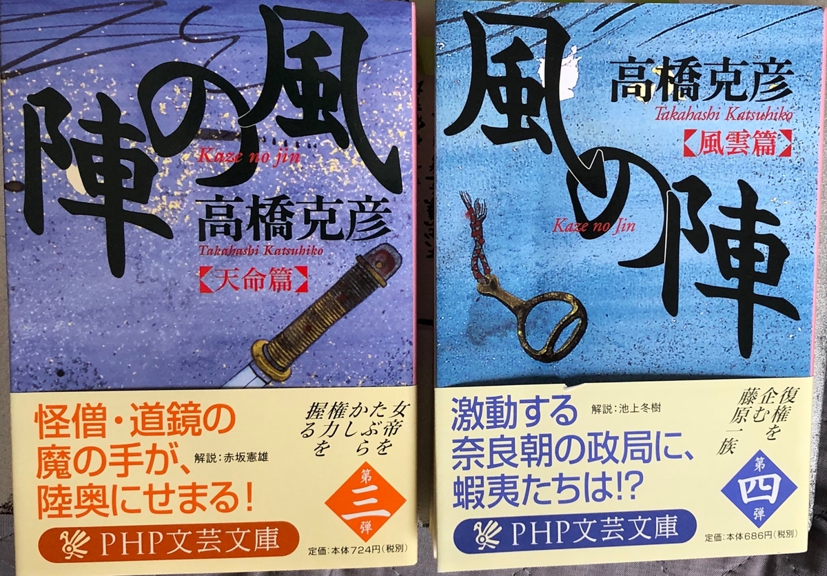 f:id:hideki-sansho:20200603162002j:plain