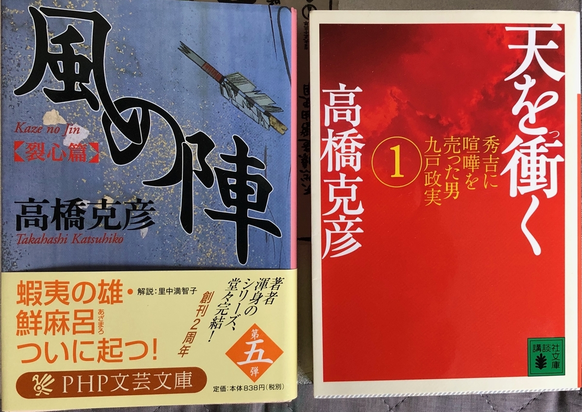 f:id:hideki-sansho:20200603162106j:plain