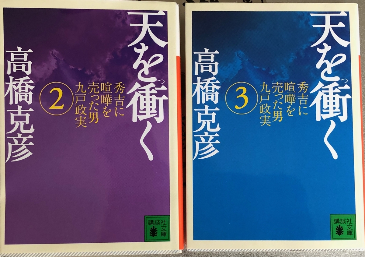 f:id:hideki-sansho:20200603162156j:plain