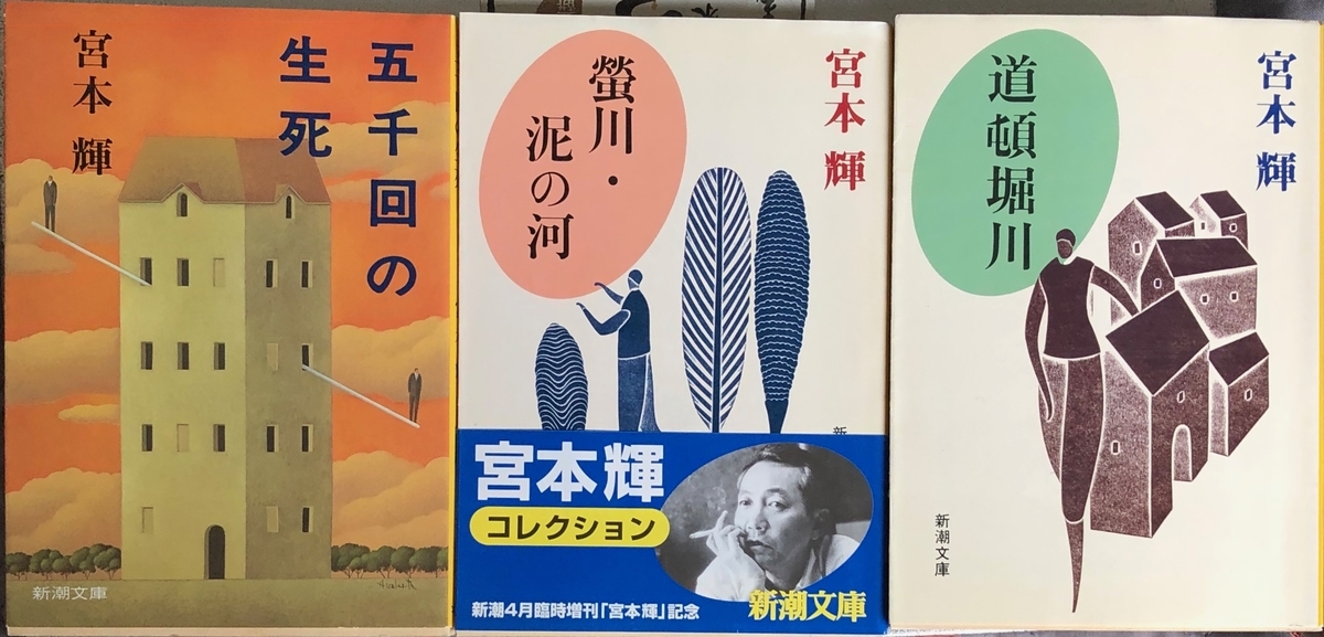 f:id:hideki-sansho:20200603194011j:plain