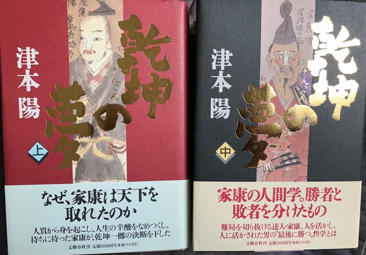 f:id:hideki-sansho:20200603194332j:plain