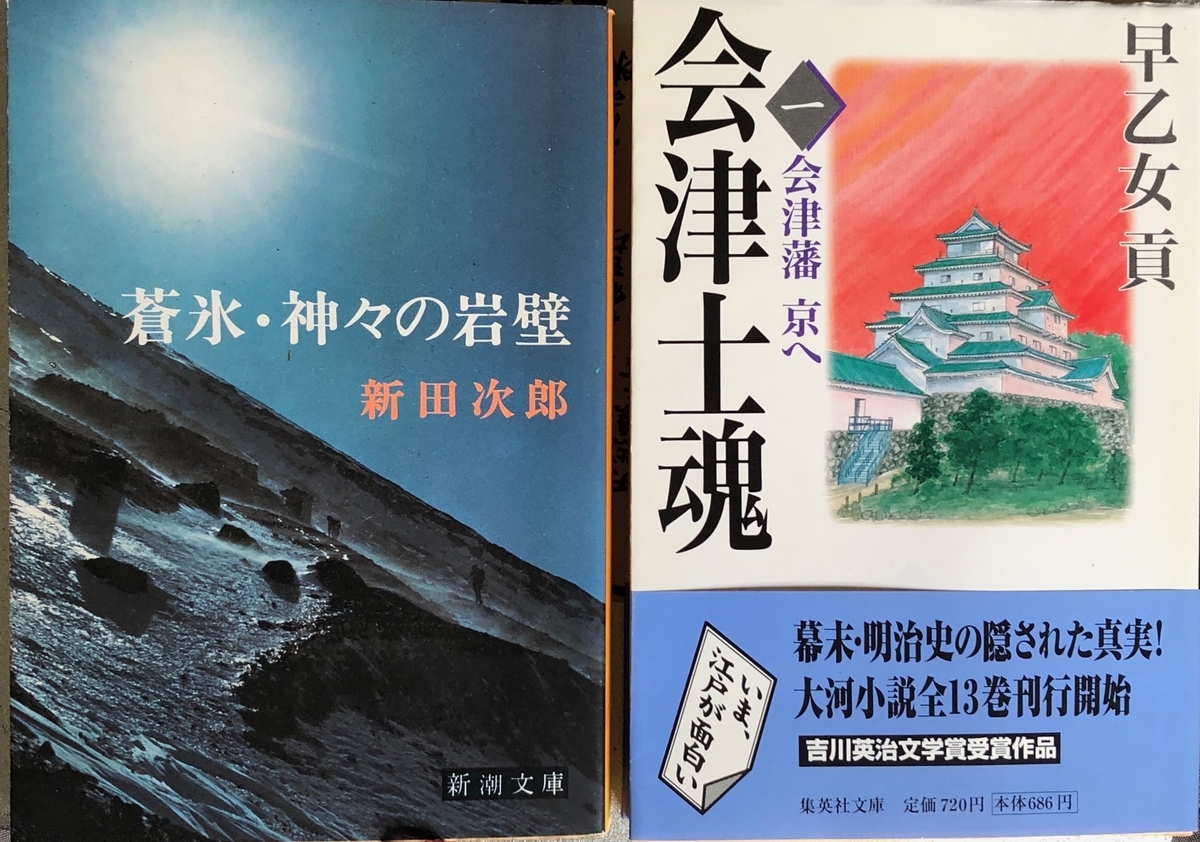 f:id:hideki-sansho:20200603194509j:plain
