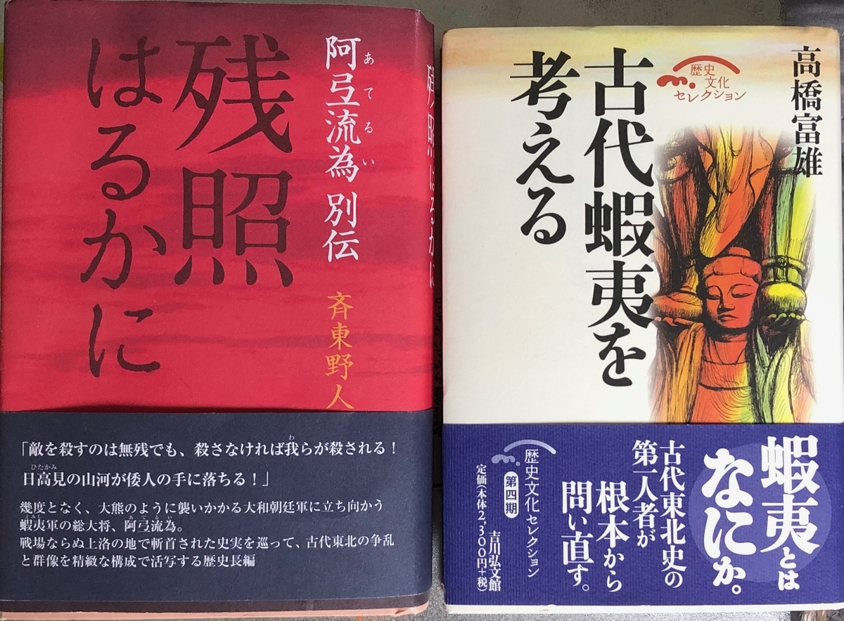 f:id:hideki-sansho:20200603194810j:plain