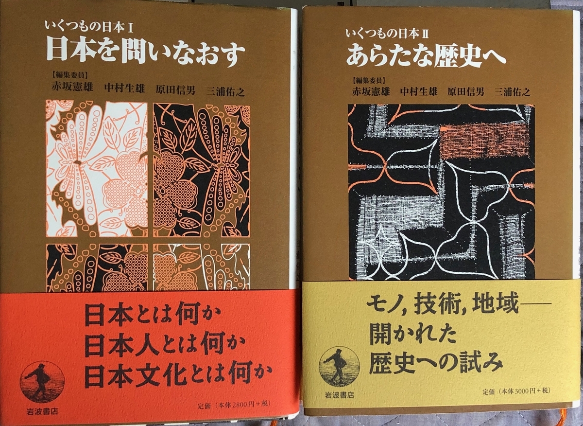 f:id:hideki-sansho:20200603194936j:plain