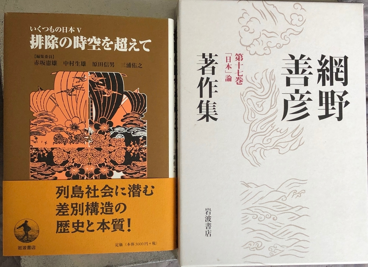 f:id:hideki-sansho:20200603195029j:plain