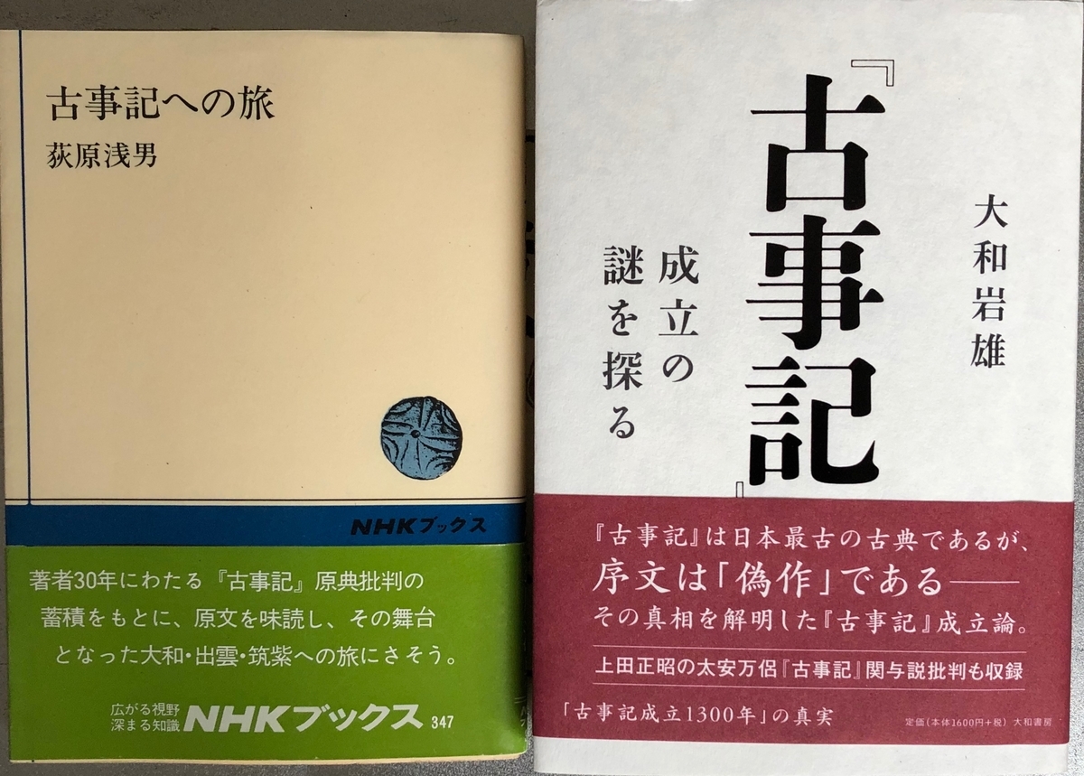 f:id:hideki-sansho:20200603195203j:plain