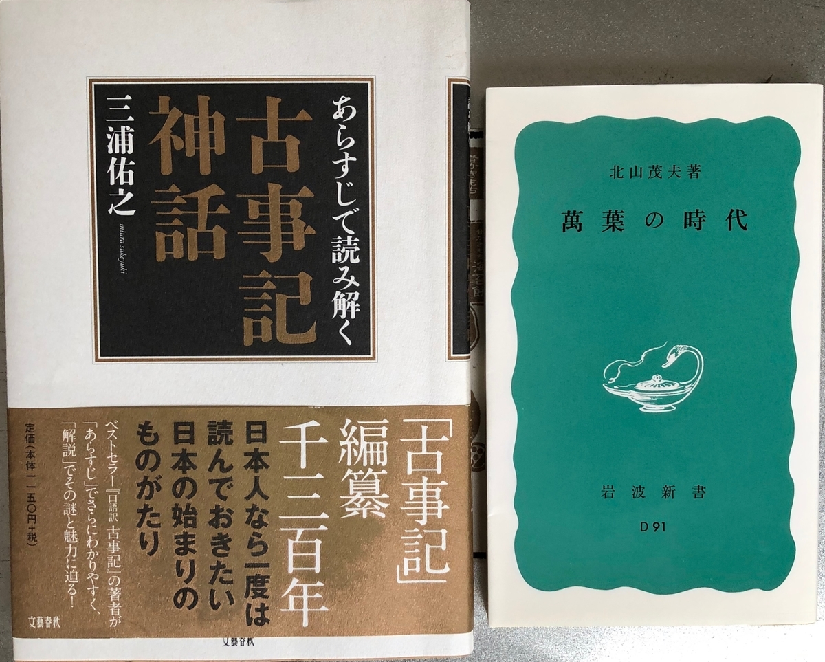 f:id:hideki-sansho:20200603195245j:plain
