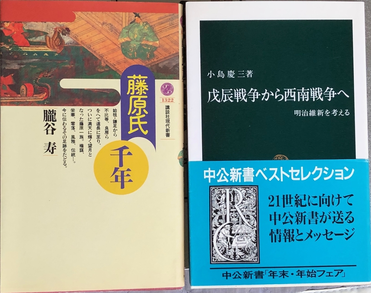 f:id:hideki-sansho:20200603195359j:plain