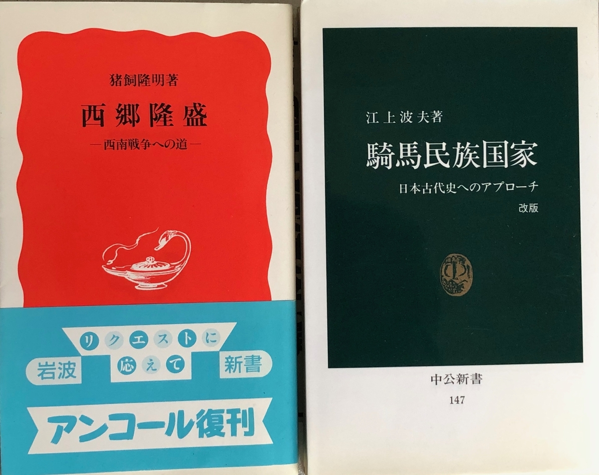 f:id:hideki-sansho:20200603195433j:plain