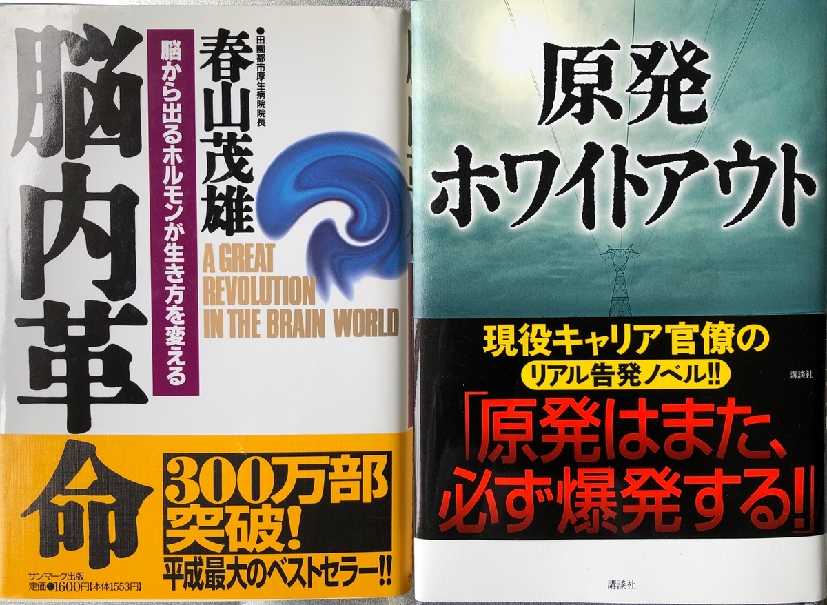 f:id:hideki-sansho:20200603200041j:plain