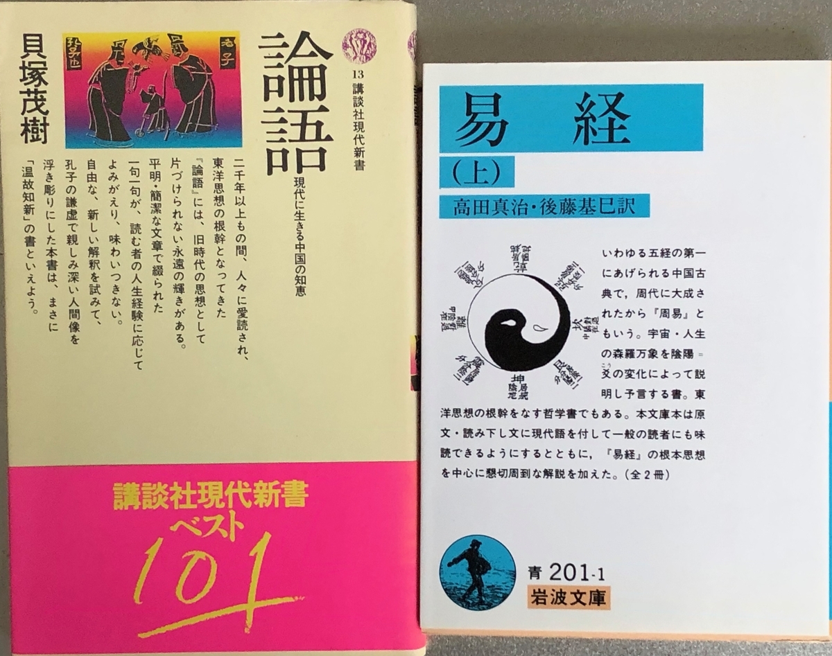 f:id:hideki-sansho:20200605091527j:plain