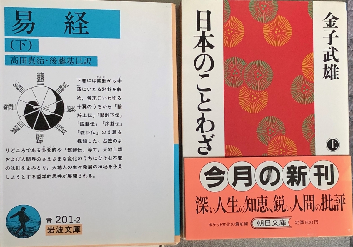 f:id:hideki-sansho:20200605091622j:plain