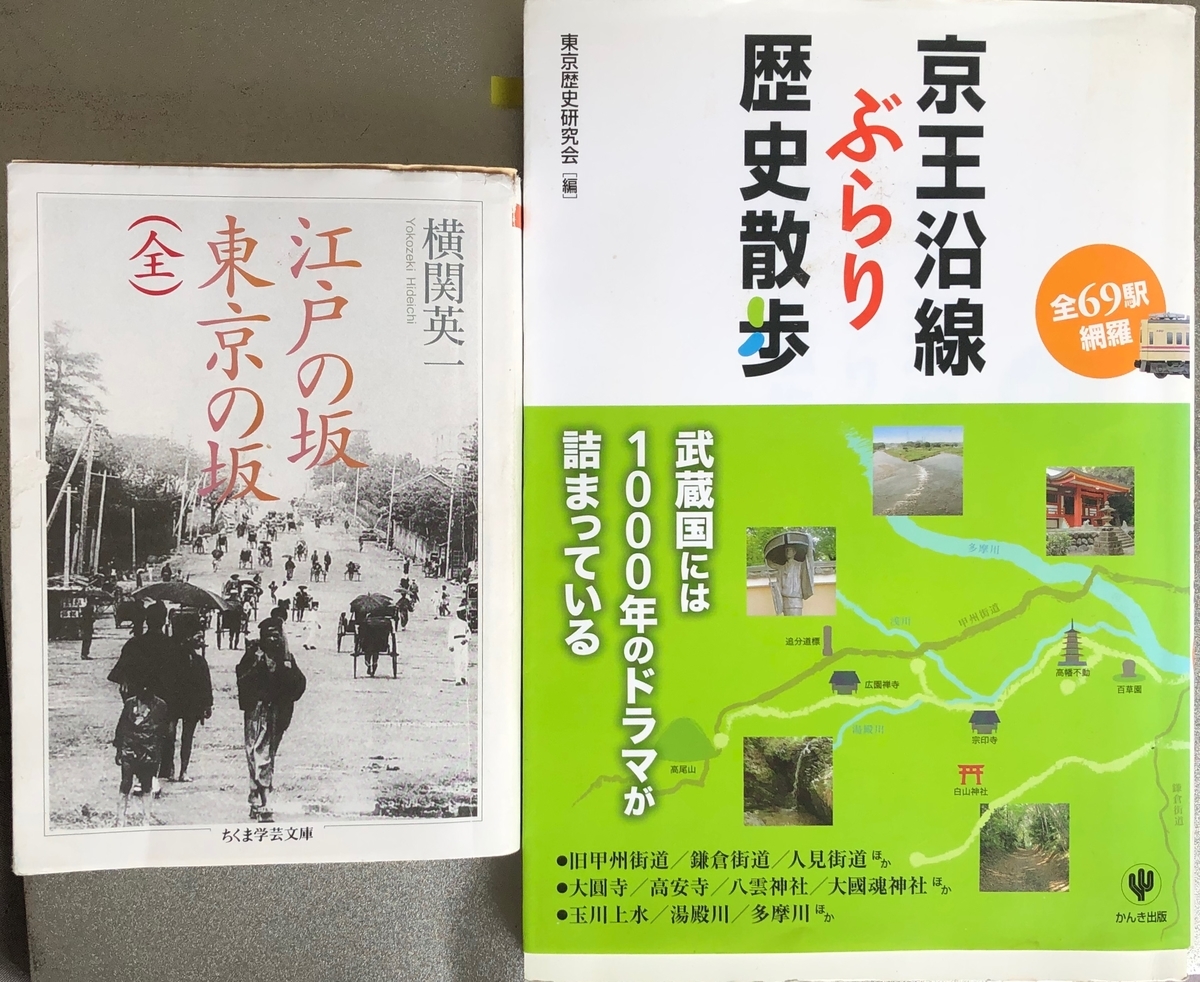 f:id:hideki-sansho:20200605091758j:plain