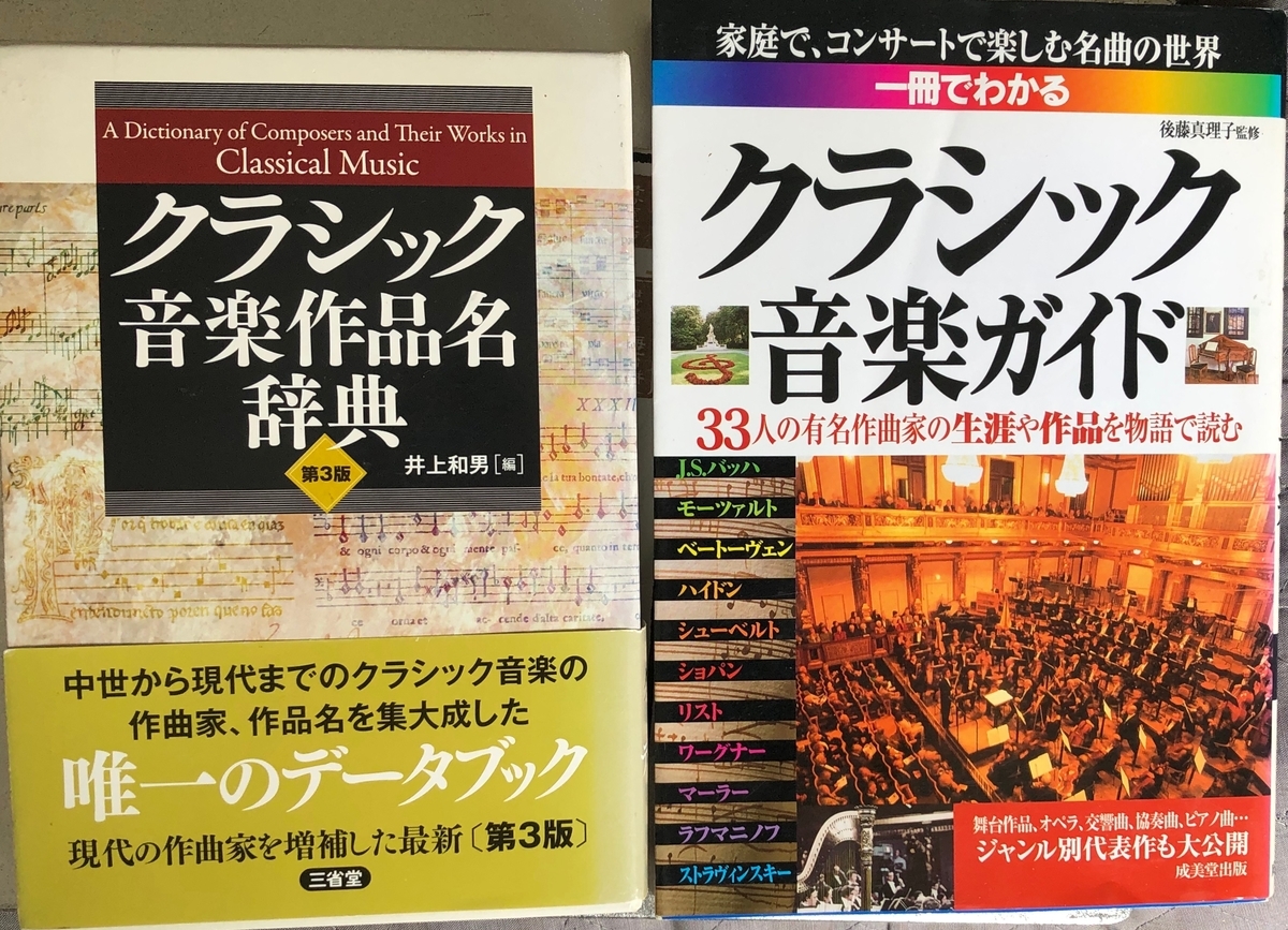 f:id:hideki-sansho:20200605101243j:plain