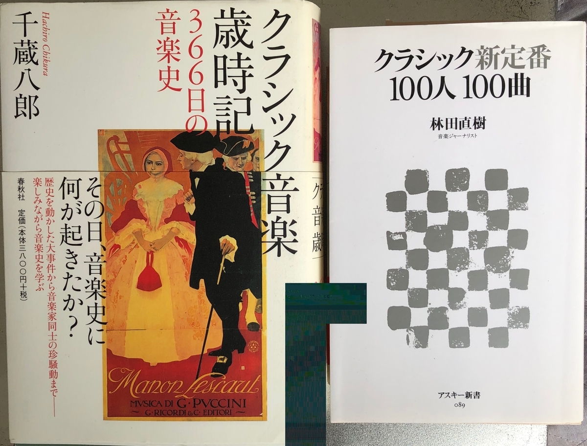 f:id:hideki-sansho:20200605101427j:plain