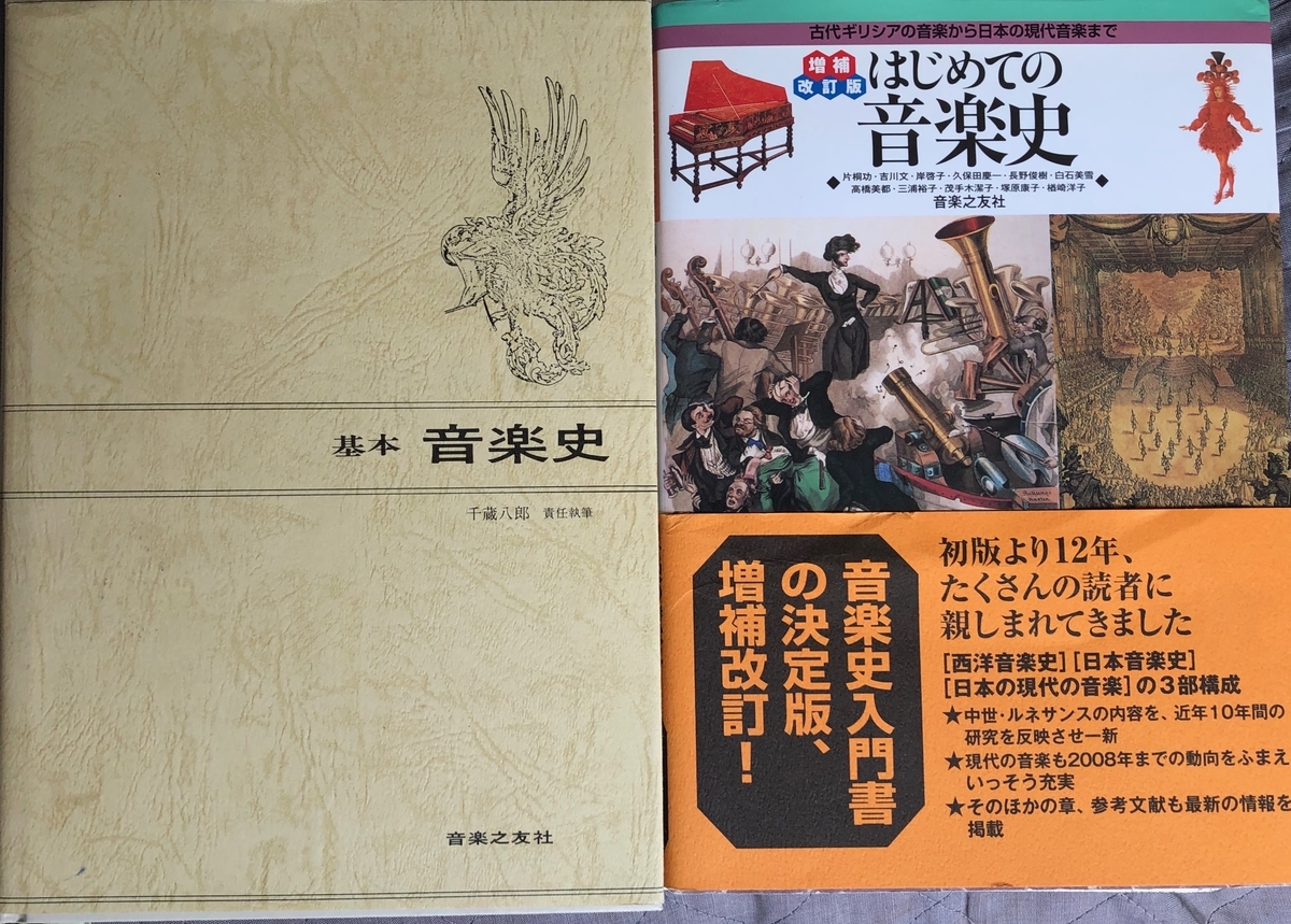 f:id:hideki-sansho:20200605101809j:plain