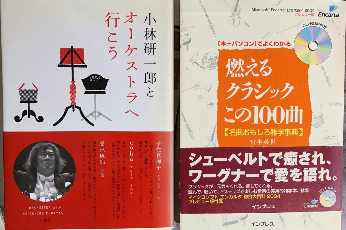 f:id:hideki-sansho:20200605102311j:plain