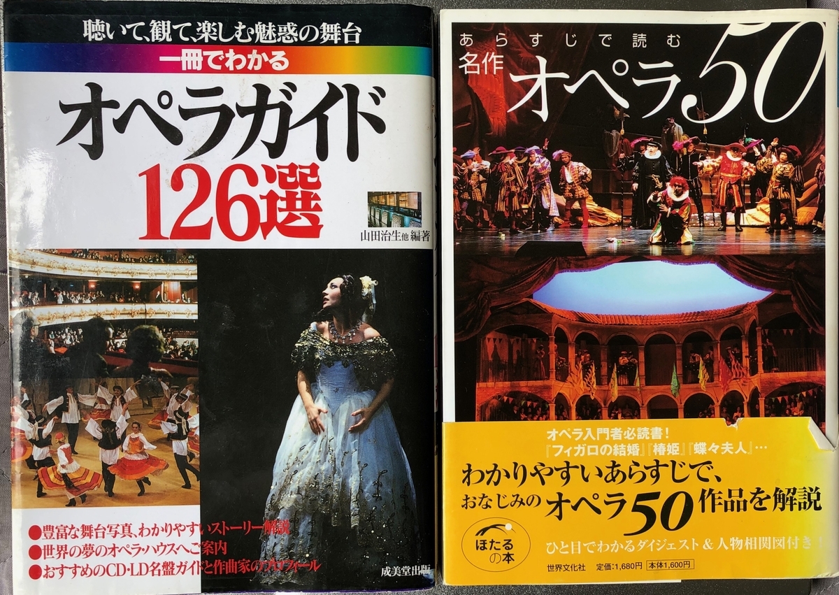 f:id:hideki-sansho:20200605102452j:plain