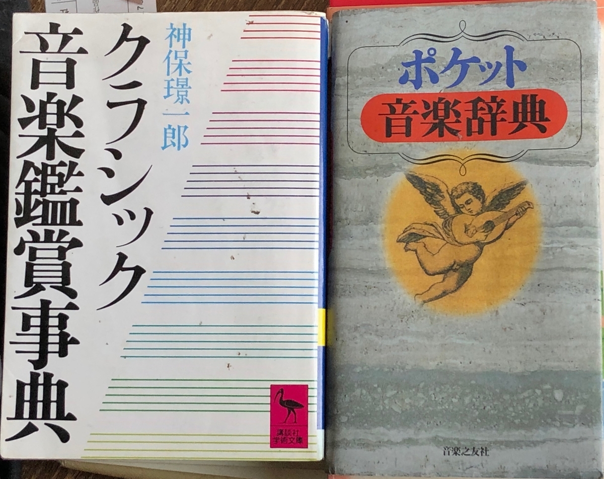 f:id:hideki-sansho:20200605104905j:plain