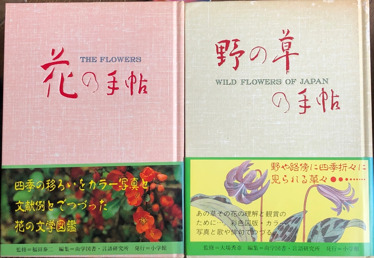f:id:hideki-sansho:20200605105137j:plain