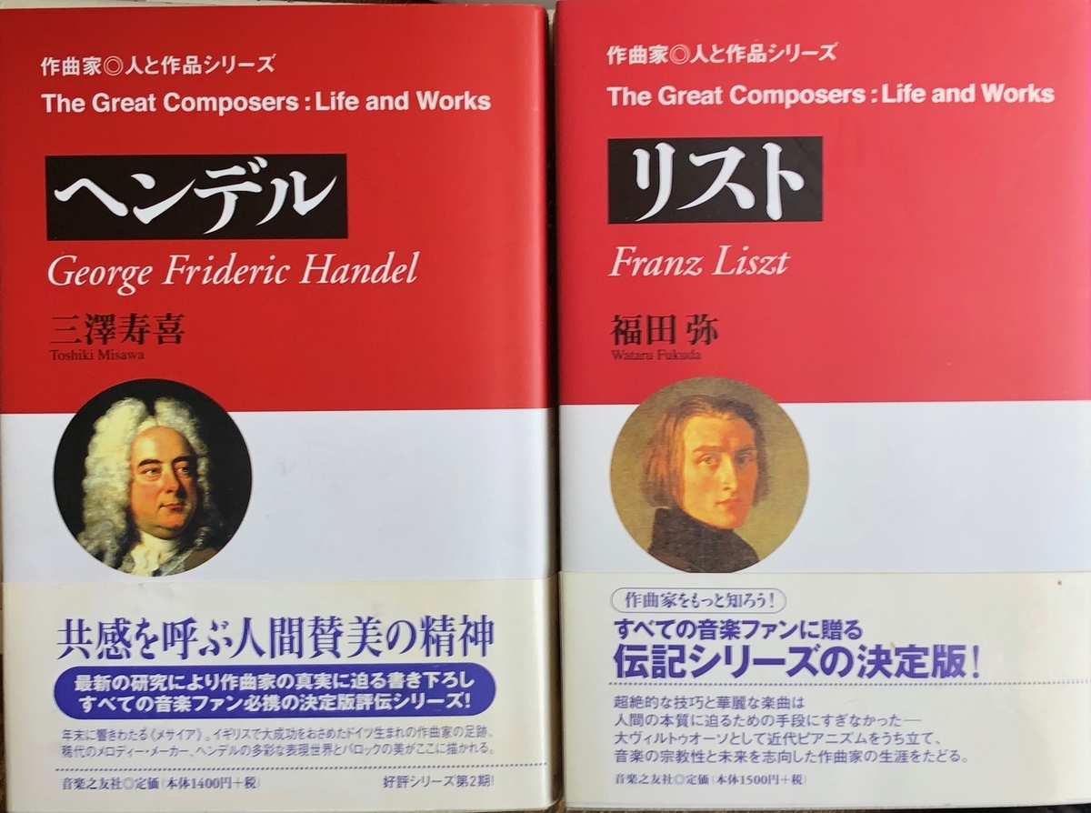 f:id:hideki-sansho:20200605105456j:plain