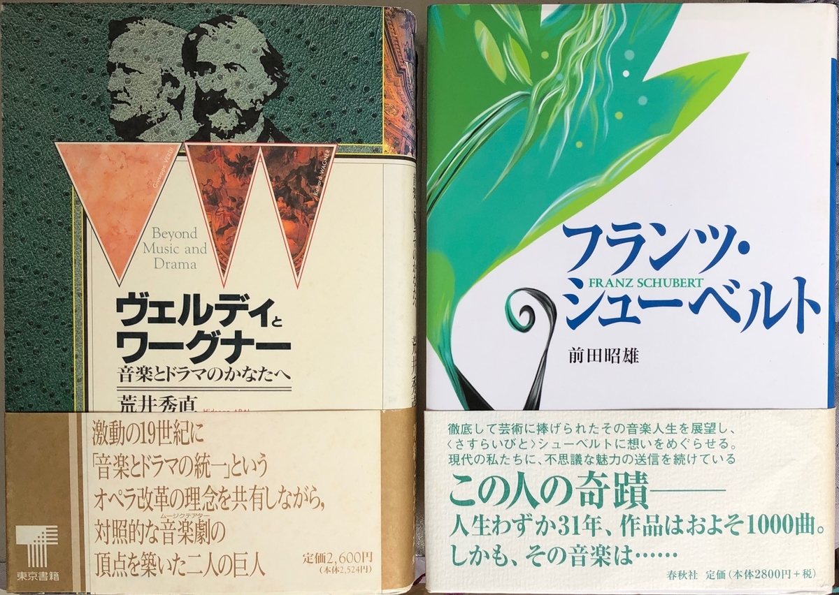 f:id:hideki-sansho:20200605110619j:plain